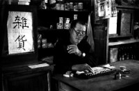 藏品(〈精打細算〉)的圖片