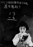 藏品(〈難解〉)的圖片