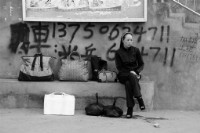 藏品(〈哀樂瞬間〉)的圖片