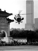 藏品(〈救災演習〉)的圖片