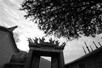 藏品(〈漳州‧南靖土樓〉(組照片)1)的圖片