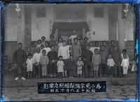 藏品(竹東寫真館玻璃版底片1)的圖片