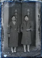 藏品(竹東寫真館玻璃版底片142)的圖片