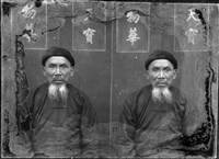 藏品(竹東寫真館玻璃版底片213)的圖片