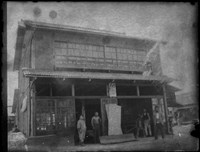 藏品(竹東寫真館玻璃版底片258)的圖片