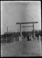 藏品(北港地區玻璃版底片14)的圖片