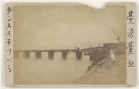 藏品(早期臺灣各地及人物相片10)的圖片