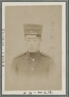 藏品(早期臺灣各地及人物相片44)的圖片