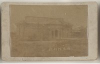 藏品(早期臺灣各地及人物相片94)的圖片