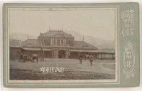 藏品(早期臺灣各地及人物相片107)的圖片