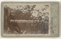 藏品(早期臺灣各地及人物相片114)的圖片