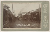 藏品(早期臺灣各地及人物相片117)的圖片