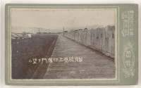 藏品(早期臺灣各地及人物相片125)的圖片