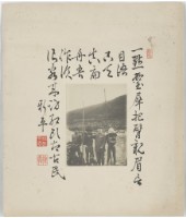 藏品(後藤新平相片37)的圖片