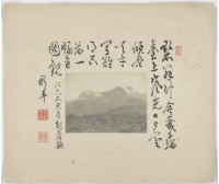 藏品(後藤新平相片39)的圖片