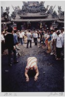 藏品(〈逆向〉)的圖片