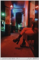 藏品(〈末代公娼〉)的圖片