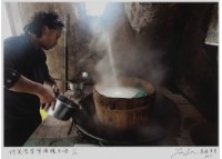 藏品(〈幸運遇上柯英婆婆正要煮米釀酒〉)的圖片