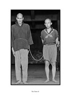 藏品(〈鍊 No.45〉)的圖片