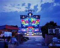 藏品(STAGE#61)的圖片