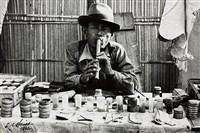 藏品(賣膏藥)的圖片