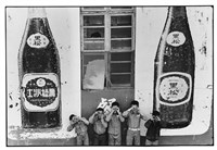 藏品(《失落的優雅》系列：〈臺中大安漁港〉)的圖片