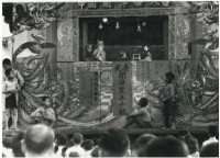 藏品(〈特別座〉)的圖片