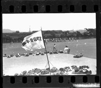 藏品(鄧南光135底片(38))的圖片