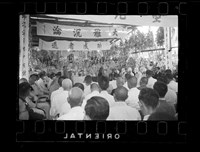 藏品(鄧南光135底片(983))的圖片