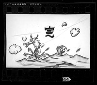 藏品(鄧南光135底片(1596))的圖片