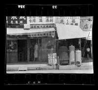 藏品(鄧南光135底片(1597))的圖片