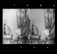 藏品(鄧南光135底片(2225))的圖片