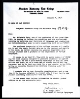 藏品(鄧南光4x5底片10)的圖片