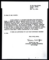 藏品(鄧南光4x5底片12)的圖片