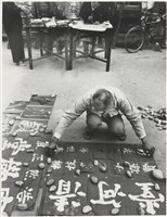 藏品(加里山下的家鄉系列39)的圖片