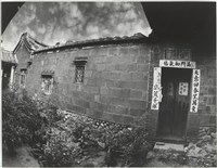 藏品(再訪農村系列4)的圖片