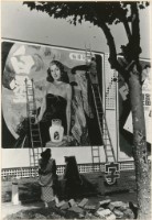 藏品(〈白雪看板與太太〉)的圖片