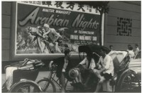 藏品(〈大光明電影廣告〉)的圖片