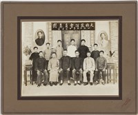 藏品(〈大雅敦誼會員真影〉 )的圖片