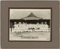 藏品(〈新竹州主催第一回休養講習會紀念〉 )的圖片