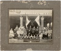 藏品(〈林秋庚同林賴氏悅七秩晉老榮壽雙慶紀念〉)的圖片