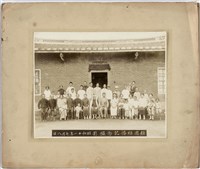 藏品(〈維團結婚紀念攝影〉 )的圖片