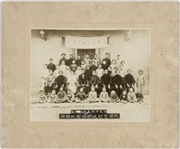 藏品(〈周端彬君結婚式紀念攝影〉 )的圖片