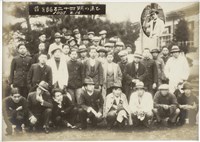 藏品(回想二十四期的聚會)的圖片