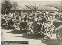 藏品(楊梅國小 國民政府接收日軍砲兵聯隊紀念)的圖片