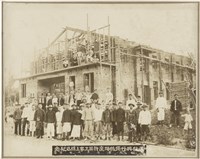 藏品(楊梅壢系列1：廣福興行場楊梅座新築工事上棟式紀念)的圖片