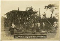 藏品(楊梅壢系列2：楊梅鎮福宮戲台建築紀念 昭和丙子孟冬)的圖片