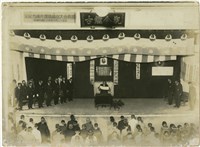 藏品(楊梅壢系列11：楊梅座(戲院) 慶祝台灣光復楊梅街大會典禮)的圖片