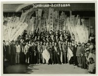 藏品(楊梅壢系列14：楊梅鎮各界歡迎第一期補充兵留念)的圖片