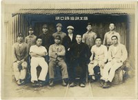 藏品(楊梅壢系列20：湖口礦場鐵工場)的圖片